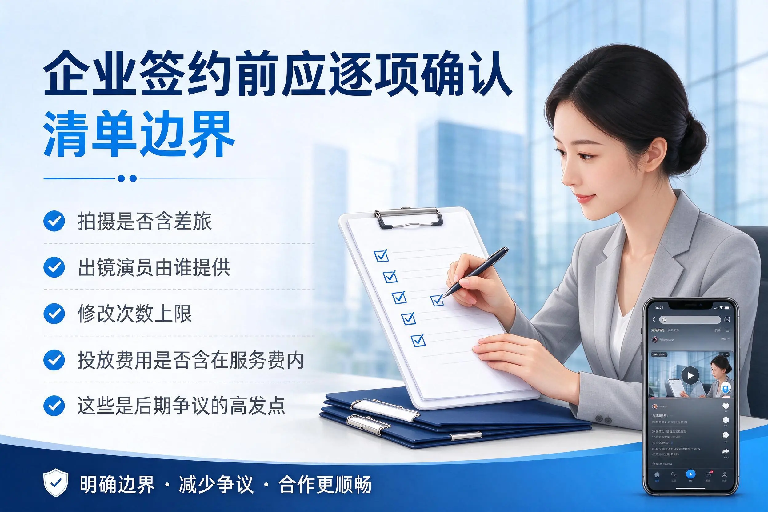 昌吉短视频代运营是什么？一文讲清服务内容与合作模式